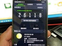 史上最强 三星S4配备八核处理器