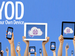 中小企业部署BYOD 为安全更需MDM平台