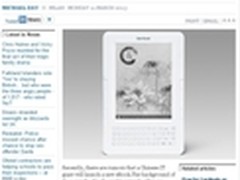 外电报道传国内某厂商将推出新款电子书