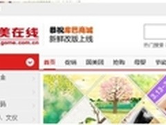 国美在线与库巴共享互通 用户可随意购