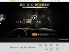 PPS携手通用首创虚拟3D汽车影院新营销