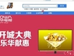 移动健康应用大姨吗遭竞争对手恶意刷榜