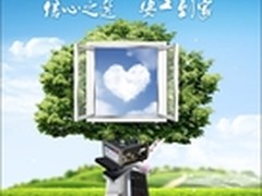 2013航嘉3.15安全主题月大型活动