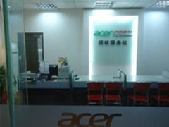 Acer徐州服务站改善服务场所