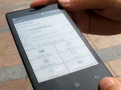 电子墨水手机面世电子书手机哪个更适合