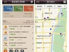 银行网点随手看 卡牛推网点查找功能