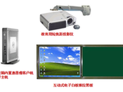 惠普瘦客户机助力“班班通”进校园