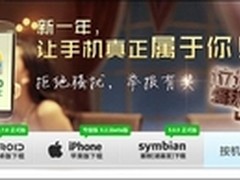 李若彤被骗百万 因被诱骗卸载360杀毒