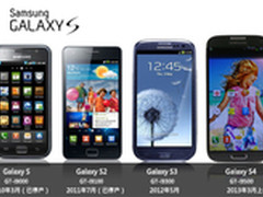 三星GALAXY S4 I9500到货西安售4999元