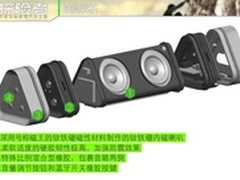 窥探户外专属音箱 耳神探险者ER151解析