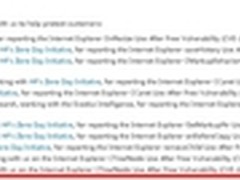 360发现IE高危漏洞获微软致谢