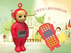 故事机排行榜 纽曼品牌跻身前列