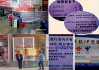 ISC2014开幕 工控(ICS)安全论坛干货多