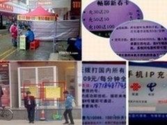 ISC2014开幕 工控(ICS)安全论坛干货多