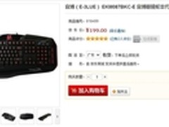 闪亮耍帅利器 宜博眼镜蛇二代售199元