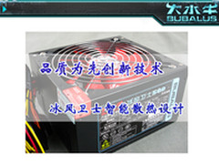 品质为先 大水牛冰风卫士智能散热设计