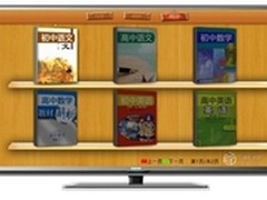 同方智能电视TX5900 智享互联新生活