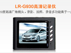 龙人汽车黑闸子 逆袭高清正能量