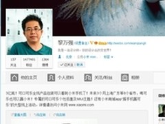 小米盒子/小米2代手机明日齐开售