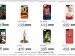 rocketfish箭鱼DIY网络设计火热进行中