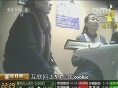 QQ5.2内测 继续增强讨论组语音视频功能