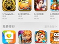 图片社交APP“美拍”成宅男宅女的最爱