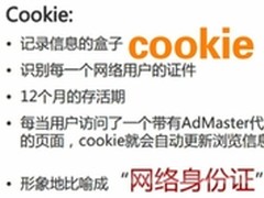 GeekPwn安全挑战嘉年华悬赏“特斯拉”