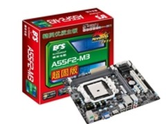 带HDMI 精英A55F2-M3劲爆价359元