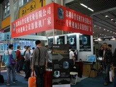 普安视PUAS 主推高清视频会议摄像机