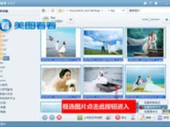 春暖花开拍婚纱照 用美图看看来管理