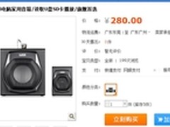 六边形喇叭 耳神ER2038音箱售价280元