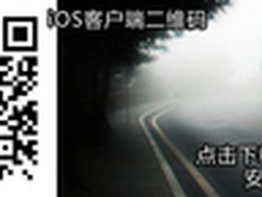 果粉你别哭 3分钟带你认识真·苹果售后