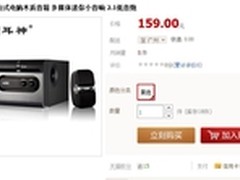 方便实用 耳神ER2801迷你木质音箱售159