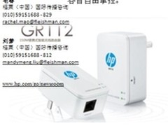 惠普商用笔记本春季促销火热开启