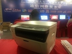 富士施乐M158b完美助力两会新闻中心 