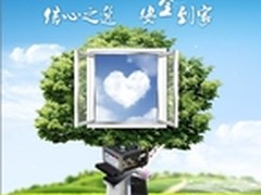 助力315安全月 航嘉安全排插您的好选择