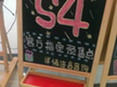 定价4999元 三星 S4行货开始预售