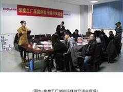 好微波炉会说话 帝度微波炉第一次接触