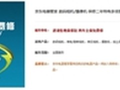 修不好包换新 京东推免费维修相机服务