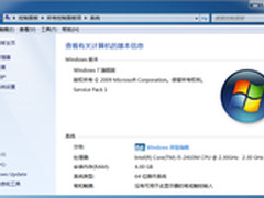 微软今天开始为Windows 7自动更新到SP1