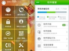 把脉网络视频 乐视网如何成为行业第二