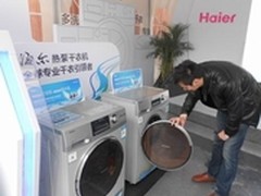 沪上小资热议海尔“洗衣干衣2+1”组合