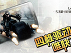 等八核还是选四核？三星S4下月底上市