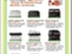 联想打印机春雷行动品牌日3月18日来袭