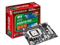 带HDMI 精英A55F2-M3劲爆价359元