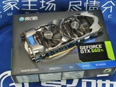 供电全部数字化 影驰GTX660Ti售价2299