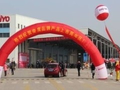 帝度内购会“先看后买”品质体验树口碑