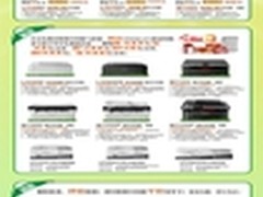 联想京东商城开启三大促销政策让利用户
