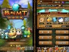 O2O争夺战 行业大佬“抢亲”愈演愈烈 