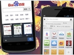 百度又要在移动端实施垄断了